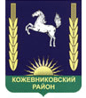 Kozhevnikovsky district of Tomsk Oblast coat of arms.png