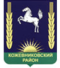 Kozhevnikovsky district of Tomsk Oblast coat of arms.png